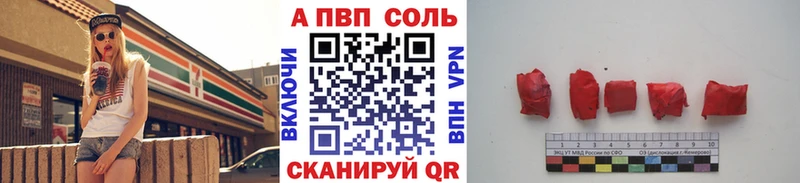 А ПВП VHQ  Дыгулыбгей 