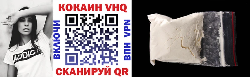 Cocaine FishScale  где купить наркоту  Дыгулыбгей 