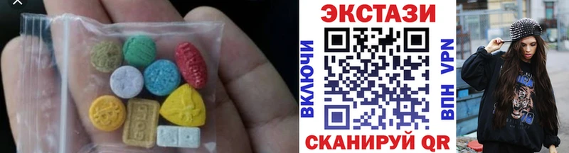 Ecstasy 99%  Дыгулыбгей 
