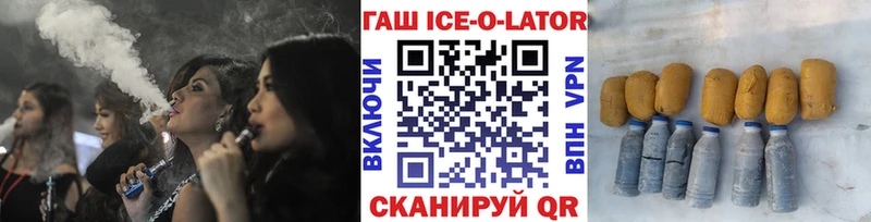 ГАШИШ убойный  Дыгулыбгей 
