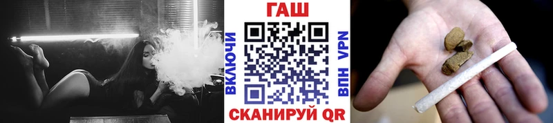 ГАШИШ Изолятор Дыгулыбгей