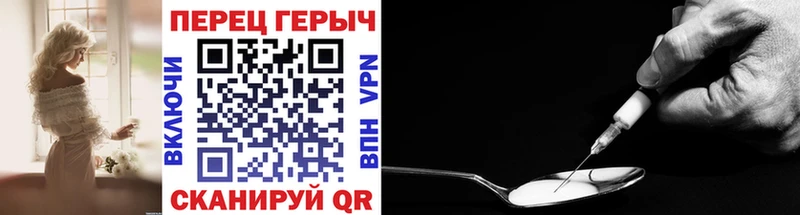 ГЕРОИН хмурый купить Дыгулыбгей