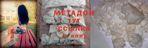 кокаин VHQ Арсеньев
