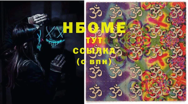 кокаин VHQ Арсеньев