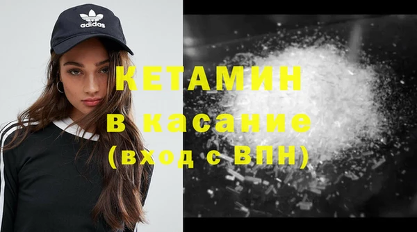 амфетамин Армянск