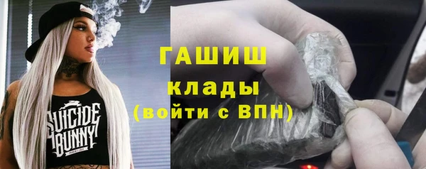 кокаин VHQ Арсеньев