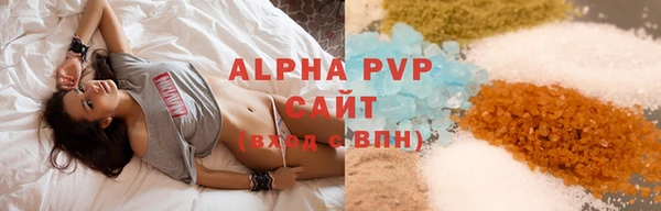 амфетамин Армянск