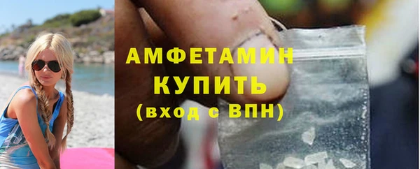 кокаин VHQ Арсеньев