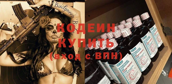амфетамин Армянск
