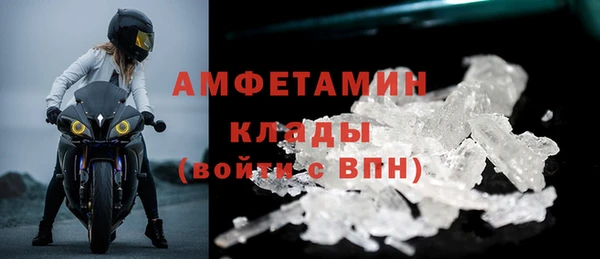 кокаин VHQ Арсеньев