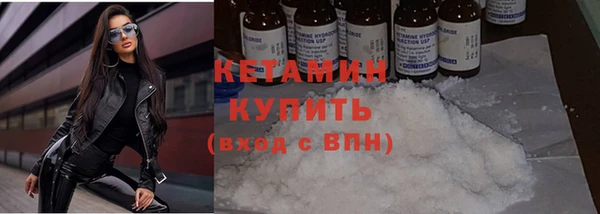 амфетамин Армянск