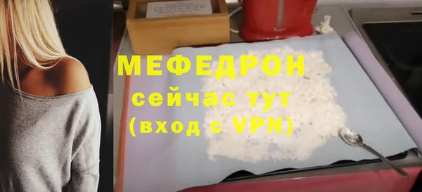 кокаин VHQ Арсеньев