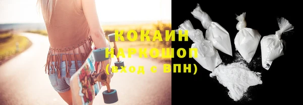 кокаин VHQ Арсеньев