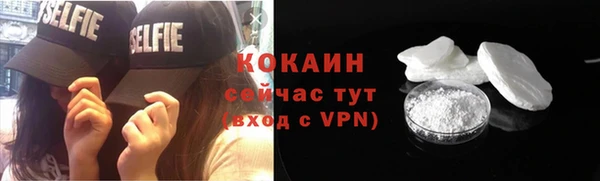 амфетамин Армянск