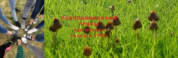 амфетамин Армянск