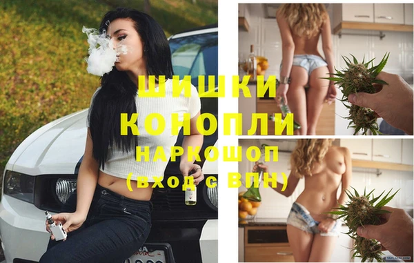 амфетамин Армянск