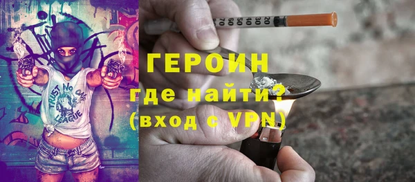 амфетамин Армянск