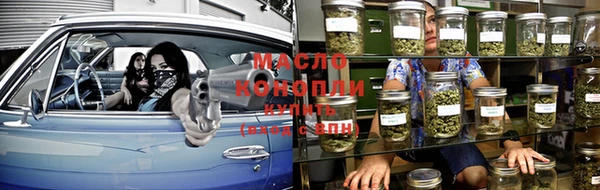 кокаин VHQ Арсеньев