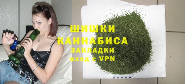амфетамин Армянск