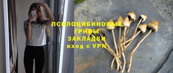 кокаин VHQ Арсеньев