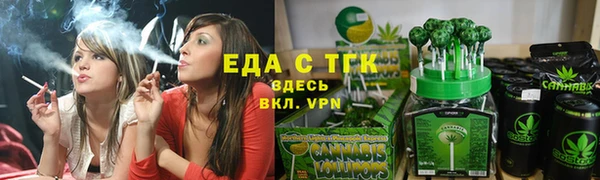 амфетамин Армянск