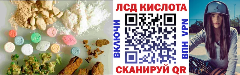 ЛСД экстази ecstasy Дыгулыбгей