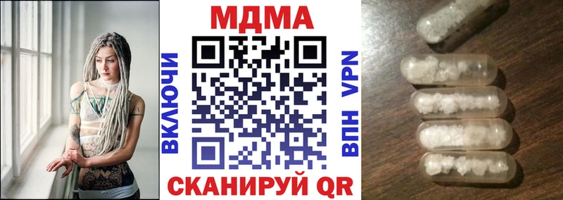 MDMA молли купить сайты Дыгулыбгей