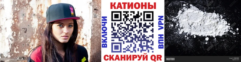 Меф мяу мяу  Дыгулыбгей