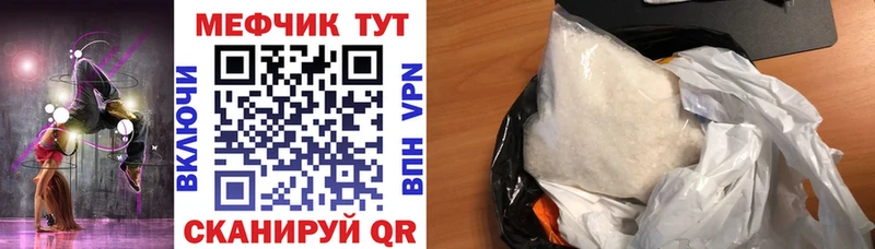 МЕФ 4 MMC  Дыгулыбгей 