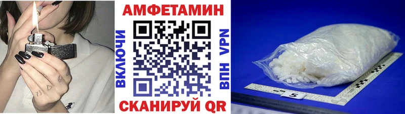 МЕТАМФЕТАМИН винт  Дыгулыбгей 