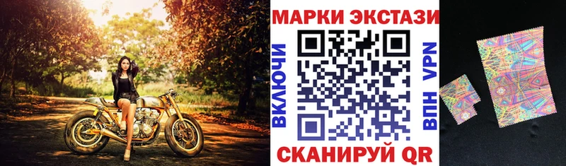 Наркотические марки 1,5мг  магазин продажи наркотиков  Дыгулыбгей 